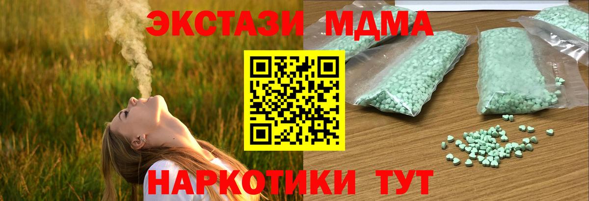 ЭКСТАЗИ louis Vuitton Балашиха