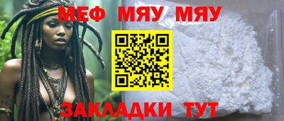 гашиш Рузаевка