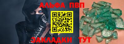 mdma Рыбинск