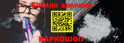 кокаин колумбия Рязань