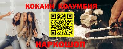 гашиш Рузаевка