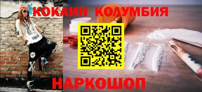 mdma Рыбинск