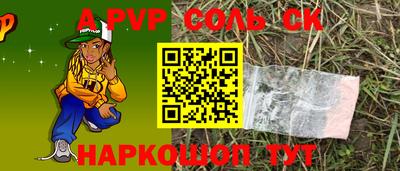 гашиш Рузаевка