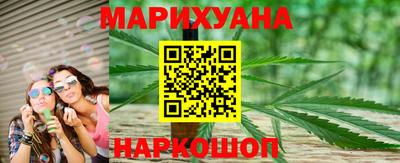 гашиш Рузаевка