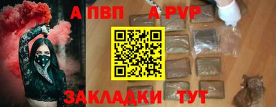 mdma Рыбинск
