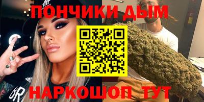 гашиш Рузаевка