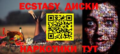 mdma Рыбинск