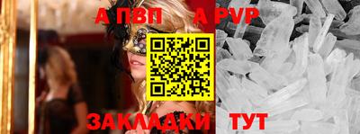 гашиш Рузаевка