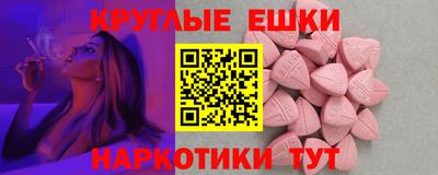 гашиш Рузаевка