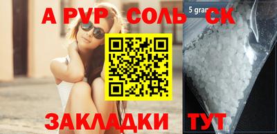 гашиш Рузаевка