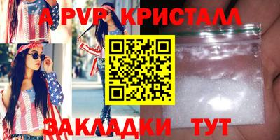 mdma Рыбинск