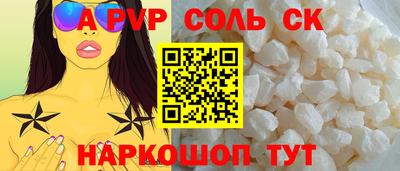 гашиш Рузаевка