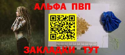 гашиш Рузаевка