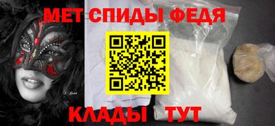 mdma Рыбинск