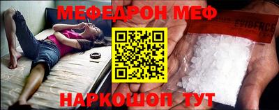mdma Рыбинск