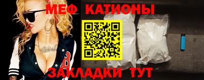 mdma Рыбинск