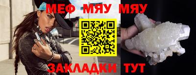 mdma Рыбинск