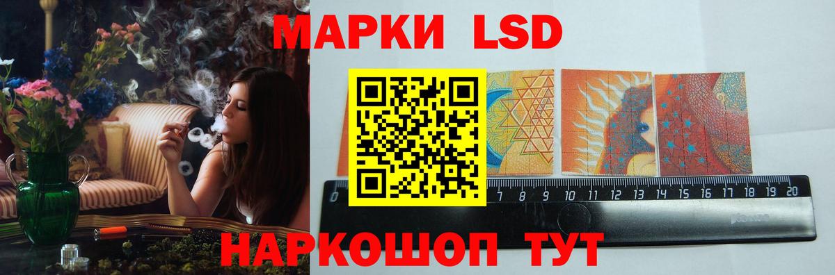 Лсд 25 экстази ecstasy  LSD-25 экстази ecstasy  Вход с VPN  Балашиха 