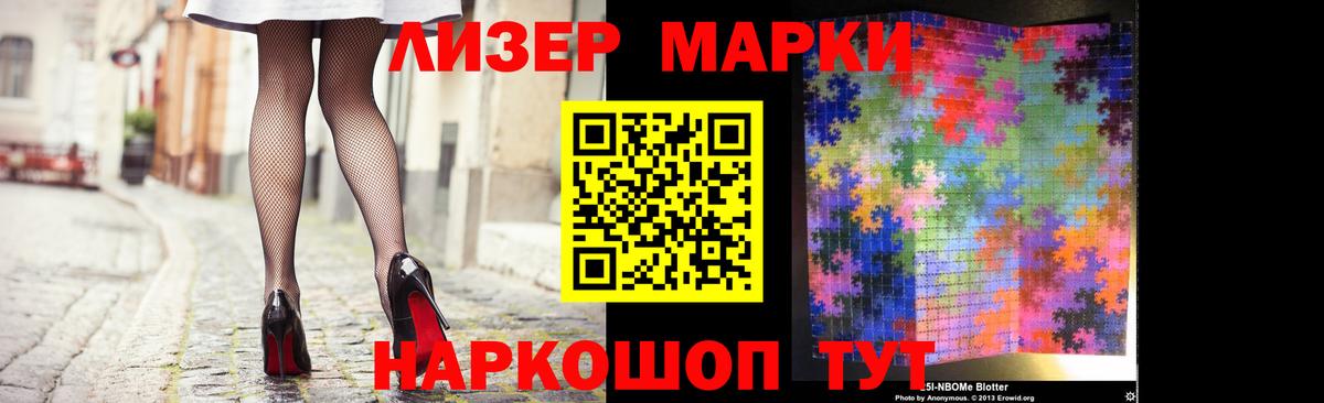 LSD-25 экстази ecstasy Балашиха
