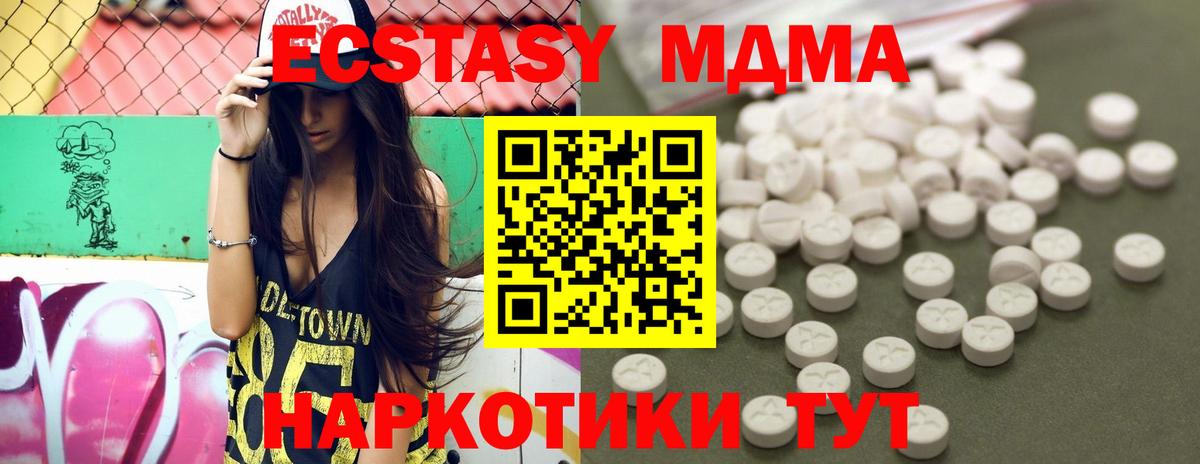 MDMA VHQ Балашиха