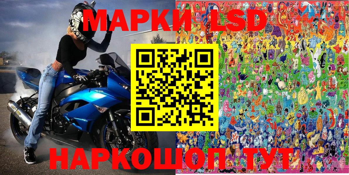 Марки N-bome 1500мкг  Марки NBOMe  Балашиха  Вход с VPN 