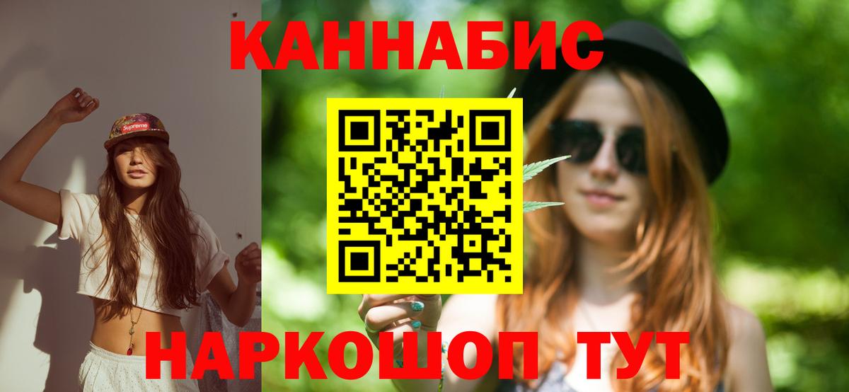 Балашиха  Каннабис Ganja  Вход с VPN  Шишки марихуана Amnesia  Марихуана MAZAR  Шишки марихуана семена 